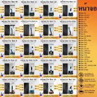 ราคา หน้าจอ LCD ใช้กับRedmiS2/A1/A1+/A2/A2+/A3/5/5A/6A/7/7A/8/8A/9/9A/9C/9T/9Pro/10A/10C/10 5G/11A/10Prime/12/13/12C/13C/14C (28938865174)