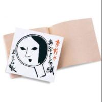 ราคา กระดาษซับมัน Yojiya ของแท้ 100% (2036867404)