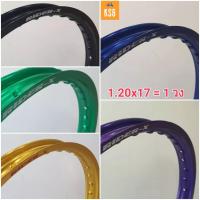 ราคา วงล้อ Rider-X ขนาด 1.20x17 จำนวน 1 วง #ล้อขอบ 17 - 1.20 (15411638022)