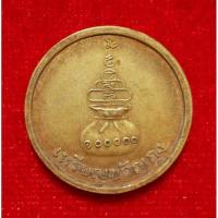 ราคา เหรียญขวัญถุง ปี 15 หลวงพ่อเงิน วัดบางคลาน (19635399188)