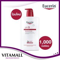 ราคา Eucerin pH5 Skin Protection Wash Lotion ( 1000 ml ) (19431686470)