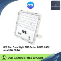 ราคา สปอร์ตไลท์ LED รุ่น Slim Flood Light Series SMD แบรนด์ CCS ขนาด 30W-200W (24185450959)