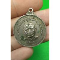 ราคา หลวงปู่แหวนรุ่นพิเศษปี17(N13) (53005283072)