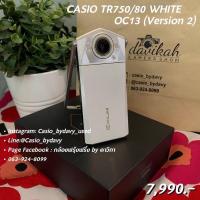 ราคา Davikah_Camerastore : กล้อง Casio TR750/80 WHITE (OC13) (Version 2 ถ่ายสวยม๊าก) (4957559635)