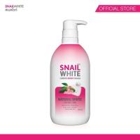 ราคา สเนลไวท์ ครีม บอดี้ วอช เนเชอรัล ไวท์ 500 ml (19444674035)