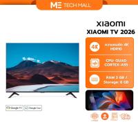 ราคา Xiaomi TV A 2026 ทีวี 43 | 55 | 65 นิ้ว ภาพ 4K UHD | โหมด Game Boost 120Hz | ระบบเสียง Dolby และ DTS:X (50354053435)