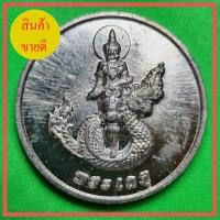 ราคา พระเกตุ พระเกตุเนื้อชินตะกั่ว เหรียญพระเกตุ (8054369631)