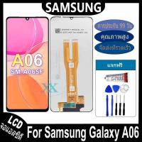 ราคา หน้าจอ LCD Display จอ + ทัช Samsung Galaxy A06 4G อะไหล่มือถือ อะไหล่ จอพร้อมทัชสกรีน Samsung A06 งานแท้ พร้อมส่ง (27566133276)