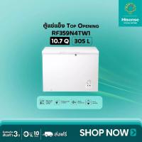 ราคา Hisense รุ่น RF359N4TW1ตู้แช่แข็ง ขนาด 305 ลิตร สีขาว (26556952924)