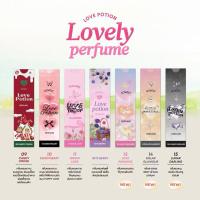 ราคา Love potion Lovely Perfume (44854197599)