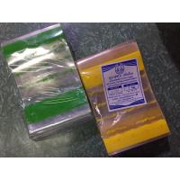 ราคา ถุงพับก้น ถุงก้นกลม IPPA ใส หลายขนาด ลวดลายสวยงาม ใส่ท็อฟฟี่ถั่ว ทุเรียน ของฝาก (9503196483)