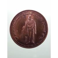 ราคา Antig Sun 4286 เหรียญกลมพระบาทสมเด็จพระจุลจอมเกล้าเจ้าอยู่หัว รัชกาลที่ 5 ที่ระลึกเสด็จพระราชดำเนินเปิดพระบรมราชานุสาวร (42953255960)