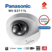 ราคา ส่งฟรี กล้องวงจรปิด Panasonic รุ่น WV-S3111L (25833992889)