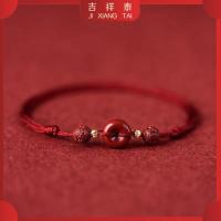 ราคา เวลาสวดมนต์ของอาจารย์จํากัดแฟลชขายชาดลูกปัดสร้อยข้อมือแท้ชาดสันติภาพหัวเข็มขัดกําไลข้อเท้าสําหรับผู้หญิงสร้อยข้อมือเชือกสีแดงคู่ปรับราศีปีสไตล์โบราณ อังล์ (56504828296)