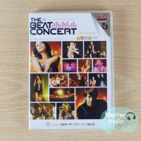 ราคา DVD คอนเสิร์ต The Beat Concert J & ​Christina Concert (6557018522)