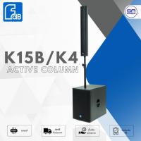 ราคา FDB K15BAS/K4 Column Active ตู้ลำโพงเคลื่อนที่ ลำโพงซับวูฟเฟอร์ 15 นิ้ว 1 ใบ ตู้คอลัมน์ 1 ใบ ลำโพงบลูทูธ ชุดลำโพง (28558992497)