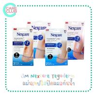 ราคา 3M Nexcare Tegaderm เทกาเดิร์ม แผ่นเทปใสปิดแผลกันน้ำ A1 A2 A3 A4 ฟิล์มปิดแผลกันน้ำ (15493553841)
