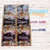 ราคา น้ำยาปรับผ้านุ่ม ดาวน์นี่ แดร์ริ่ง Premium Perfume ขนาด 20 ml (18025415712)