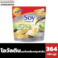 ราคา โอวัลติน ซอยย์ น้ำเต้าหู้ผง ผสมงาดำและงาขาว 28 กรัม x 13 ซอง (364 กรัม) Ovaltine Soy (3835) (24945255690)