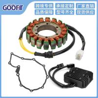 ราคา ชุดวงจรเรียงกระแสแผ่นกระดาษคอยล์สเตเตอร์เหมาะสําหรับ NV750 Honda NV4 NC40 NV750C2 (52755013990)