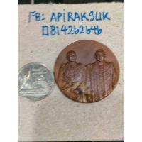 ราคา เหรียญรัชกาลที่5 คู่รัชกาลที่ 9 ที่ระลึกครบ 100ปี โรงพยาบาลกลาง (40362465263)