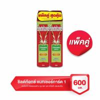 ราคา ชิลด์ท้อกซ์ แนทเชอร์การ์ด 1 สเปรย์กำจัดแมลงสาบ ยุง และมด กลิ่นดี-เลมอนนีน 600 มล. แพ็ค 2 (52007157690)