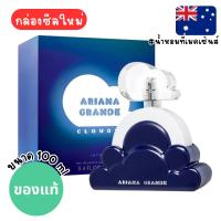ราคา ☁️แท้จากออสเตรเลีย น้ำหอมกล่องซีลหายาก Ariana Grande Cloud 2.0 Intense Eau de Parfum 100ml ดูรูปจริง+รีวิวปัดซ้าย (26128729933)