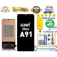 ราคา หน้าจอ แบต oppo A91จอ + ทัช งานแท้ อะไหล่มือถือ อินฟินิกซ จอพร้อมทัชสกรีน หน้าจอ oppo A91/Reno3 (40067426925)