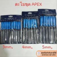ราคา Apex ตะไบพร้อมด้ามสีฟ้า 10 ตัวชุด3x140mm. / 6ตัวชุด 4x160mm. / 5x180mm. (19084227757)