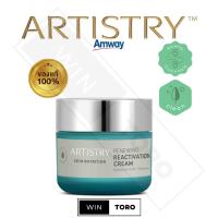 ราคา ✨ของแท้ ช้อปไทย100%✨Amway Artistry Skin Nutrition Renewing Reactivation Cream✨แอมเวย์ อาร์ทิสทรี สกิน รีแอคทิเวชั่น ครีม (23775169528)