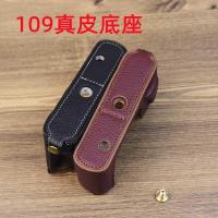 ราคา เหมาะสําหรับ Leica D-LUX typ109 กระเป๋ากล้องครึ่งกรณี Leica 109 เคสหนังป้องกัน T Shell ฐาน (49404360425)