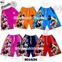 ราคา กางเกงเจเจเด็ก กางเกงขาสั้นเด็ก ลายการ์ตูนมิกกี้เมาส์ Mickey Mouse ลิขสิทธิ์แท้ กางเกงjjเด็ก (6147844763)