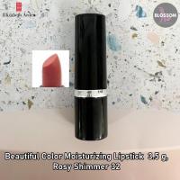 ราคา Elizabeth Arden Beautiful Color Moisturizing Lipstick