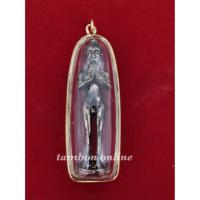 ราคา ไอ้ไข่ กุมารทอง กุมารเทพ รับทรัพย์ พร้อมเลี่ยมกรอบ องค์ใหญ่ (2119570220)