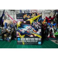ราคา HG - Universe Booster Plavsky Power Gate Star Build Strike Gundam Support Unit (20386887947)