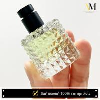 ราคา Donna Born In Roma Green Stravaganza EDP 6ml น้ำหอม (27077242408)