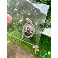 ราคา เม็ดแตง หลวงปู่ทวด ปี 2508 ณ แตก (41769906077)