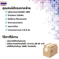 ราคา ถาดท้ายรถยนต์ HONDA CITY 2003-2007 ZX /IDS แถมถาด ถาดท้ายรถ ถาดสัมภาระท้ายรถ ถาดรองท้ายรถ ถาดปูท้ายรถ ถาดวางสัมภาระท้ายร (46350613586)