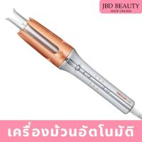 ราคา เครื่องม้วนผมอัตโนมัติ แกน 25mm เครื่องทำผมลอน เครื่องลอนผม เครื่องม้วนลอน สายไฟยาว 2เมตร (41101677926)