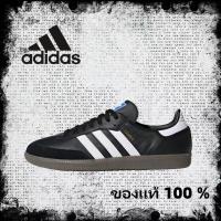 ราคา (ของแท้ 100 % ) adidas originals Samba OG B75807 สีดำ (27772956842)