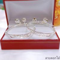 ราคา #​กำไลข้อเท้าเด็กเศษเงินแท้ (22279555089)