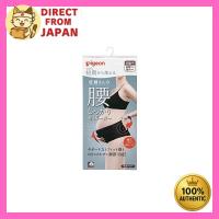 ราคา Maternity Waist Support Belt Black M – Comfortable Back Support from Early Pregnancy to Full Term (43766424404)