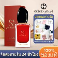 ราคา GIORGIO ARMANI Si PASSIONE ECLAT EDP 50ml、100ml (Si อิแคทต์) (29763196845)