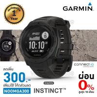 ราคา 【ราคาพิเศษ 】เมนูไทย GARMIN INSTINCT ประกันศูนย์ 1 ปี (1314615926)