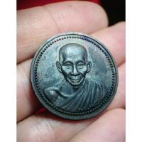 ราคา เหรียญกลม หลวงพ่อเกษม เขมโก หลัง 12 นักษัตร เสาร์ 5 มหามงคล ปี 37 ทองแดงรมดำ ผิวเดิมสวย (26837846016)