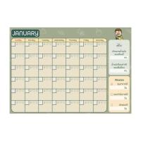 ราคา JONES SALAD โจนสลัด แพลนเนอร์ Monthly Planner A4 (8662654030)