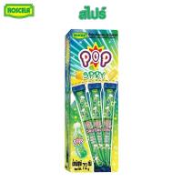 ราคา ❌ Roscela ลูกอม เม็ดป๊อป กลิ่น สไปร์ โคล่า ผงรสโคล่า ตราโรสเซล่า (24459701224)