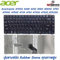 ราคา Keyboard Notebook Acer Aspire 4743G 4349 4352 4560 4560G 4750 4750G 4750Z 4739 4752 4752G 4752Z 4752ZG (16384771178)