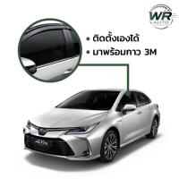 ราคา คิ้วกันสาด Toyota Altis 2019–2024 | ของแต่ง Toyota Altis ตรงรุ่น | คิ้วกันสาดรถยนต์ พร้อมกาว 3M | WR Auto Accessories (29137283390)