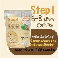 ราคา Bebeshop Bebekim ขนมเด็ก ข้าวพองออร์แกนิคแท้ 100% ขนมเด็ก6เดือน ขนมเดือน8เดือน ขนมเด็ก1ปี (1676904604)